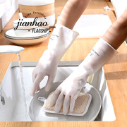 厨房洗碗手套女防水胶皮，家用清洁神器，家务耐用型橡胶洗衣服薄乳胶