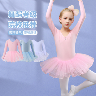 夏季舞蹈服儿童女粉色连体练功服中国女童幼儿演出跳舞长袖芭蕾舞