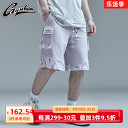 GUUKA潮牌迷彩短裤男夏外穿 学生嘻哈运动刺绣假两件五分卫裤宽松