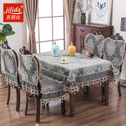 欧式茶几桌布布艺长方形客厅家用长方形餐桌圆形台布桌椅垫套装大