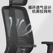 六居电脑椅人体工学办公椅子乳胶座椅家用舒适靠背宿舍转椅学生椅