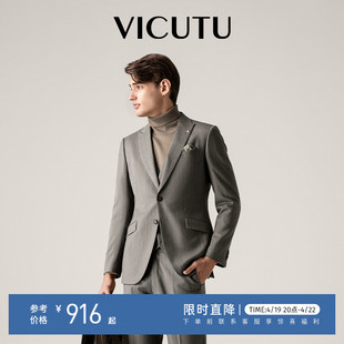 VICUTU/威可多男士套装西服上衣纯羊毛修身商务职业西装外套男
