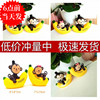 香蕉猴蛋糕装饰摆件网红创意可爱情侣搪胶猴子公仔生日派对玩偶