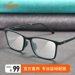 斯伯丁近视眼镜男款超轻TR90可配度数防蓝光镜片运动篮球眼睛框架