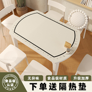 软玻璃椭圆形桌垫防水防油隔热pvc餐桌垫家用可裁剪可定制防滑垫