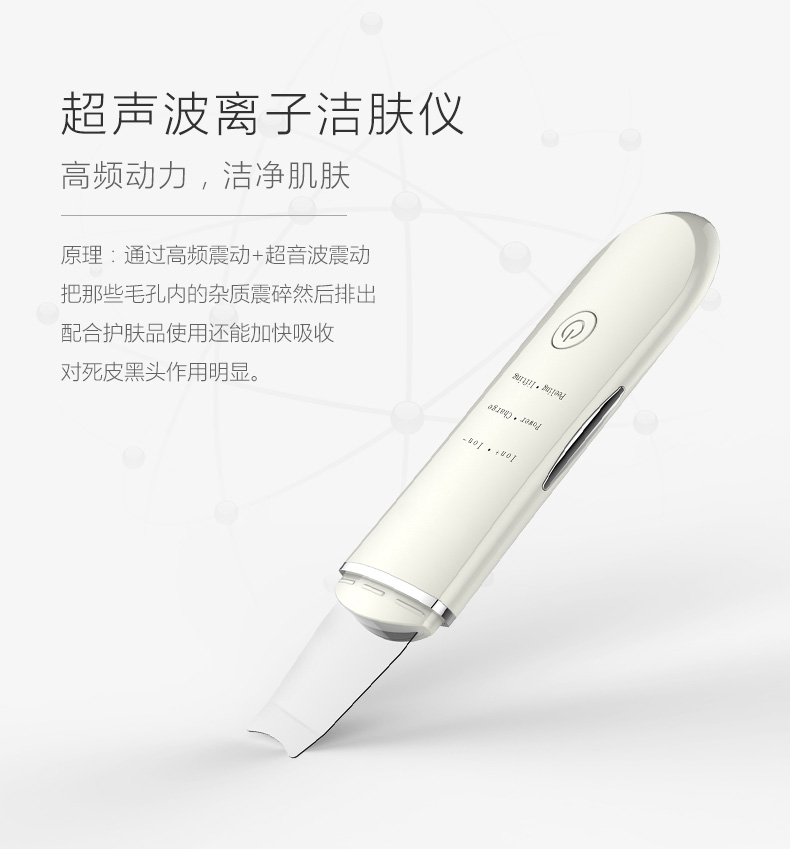 超声波清洁仪离子洁面铲皮机去黑头铲粉刺导入美容仪脸部提拉神器在类目 个人护理/保健/按摩器材, 清洁美容工具, 电子美容仪中 - 来自Buy2taobao.com提供专业的淘宝代购服务