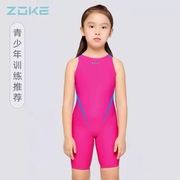 zoke洲克儿童泳衣女童连体，五分专业训练中大童竞技比赛游泳衣女孩