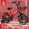凤凰儿童自行车男孩，2-3-4-6-7-10岁宝宝女孩脚踏单车，小孩折叠童车