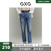 GXG男装  弹力水洗直筒牛仔裤男时尚休闲裤牛仔长裤 24年春