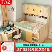 小户型儿童床半高床衣柜一体，多功能组合床，书桌1.2米单人床省空间