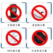 NFC防盗刷卡套防磁卡套锡箔纸护套安全屏蔽RFID扫描防消磁银行卡