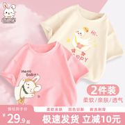 女童短袖t恤2024夏装纯棉粉色上衣儿童夏款宝宝半袖女孩衣服