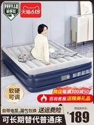 气垫床家用双人便携户外充气床垫，打地铺单人加厚折叠自动充气床