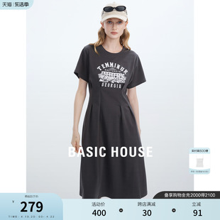 Basic House/百家好印花连衣裙女夏季垂感收腰修身t恤裙子