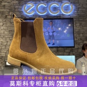 俄小姐ECCO爱步女士平跟 英伦风皮鞋切尔西短靴 型塑266503