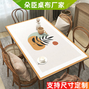 简约风格2皮革桌布防水防油免洗长方形pvc茶几，垫小清新桌布餐桌垫