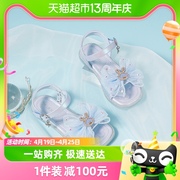 红蜻蜓女童夏季公主凉鞋韩版时尚洋气软底单鞋透气沙滩鞋