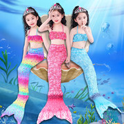 女童美人鱼服装游泳衣公主裙子儿童美人鱼，尾巴泳装衣服女生，夏宝宝(夏宝宝)