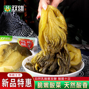 广东潮汕特产酸菜双雄咸菜酸菜鱼的酸菜老坛商用澄海早餐咸菜250g