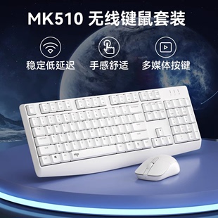 爱国者MK510无线键盘鼠标套装电脑台式机笔记本办公专用2.4G连接