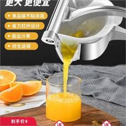 柠檬压汁器手动榨汁机水果汁柠檬夹橙汁果汁压汁器