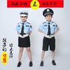 儿童警察服男童小交警演出服黑猫，警长儿童警官衣服小警察套装童装