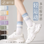 袜子女春秋中筒纯棉专业运动跑步健身防滑夏季薄款白色女士长筒袜