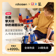 乐森擎天柱精英版机器人自动变形金刚玩具，孩之宝正版ai儿童陪伴语音对话智能机器人