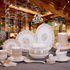 景德镇陶瓷餐具套装2856头餐具欧式太阳岛骨质瓷碗盘碟套装