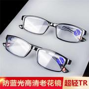 老人眼镜型头戴式放大镜高清看书手机阅读中老年高清舒适防蓝光老