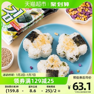 进口韩国海牌烤海苔原味海产品即食海苔2g*64袋休闲零食小吃