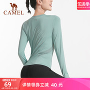 骆驼女装长袖T恤2024秋晨练跑步运动服专业健身显瘦瑜伽上衣