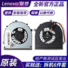 Lenovo/联想G470 G475 G470A G470AH G570 G575 笔记本散热风扇