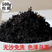 梅干菜干货正宗农家梅菜干霉干菜扣肉500克特级免洗特产