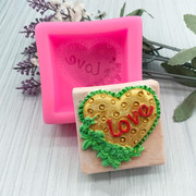 DIY爱心LOVE手工肥皂模具 情人节硅胶模具巧克力烘焙滴胶石膏模