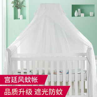 婴儿床蚊帐支架杆全罩式通用防蚊罩儿童小孩床上婴幼儿宝宝蚊帐