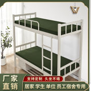 定制军绿色学校员工宿舍单人上下铺，海绵床垫床褥军训软硬垫0.9米