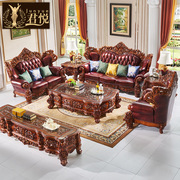 别墅欧式真皮沙发组合豪华大户型美式沙发客厅，高档奢华全屋定制