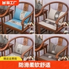 红木沙发坐垫实木座垫新中式圈椅，中式椅子餐椅木椅茶椅垫久坐防滑