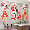 年画客厅餐厅背景墙面装饰贴画，墙贴纸墙纸，自粘新年过年3d立体春节