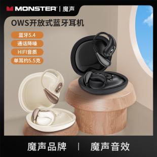 Monster魔声AC210耳挂式蓝牙耳机降噪音乐运动游戏跑步e29不入耳