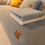冬季羊羔绒沙发垫毛绒坐垫子，防滑皮沙发套罩2023加厚保暖盖布巾