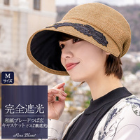 日本roseblanc防晒遮阳帽，女士防uv紫外线透气帽子大帽檐