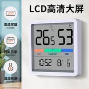 电子温度湿度计钟表时间显示器，室内小时钟挂墙厨房磁吸冰箱贴挂钟