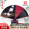杭州扇子中国风古典v手工彩色，喷绘全竹扇古风舞蹈折扇女礼
