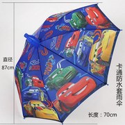 送三防水套儿童雨伞男女小学生遮阳晴雨伞自动卡通小孩子雨伞