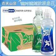 新日期农夫尖叫功能饮料多肽型纤维型550ML12/15瓶尖叫饮料