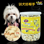 宠物零食Tinylove小馒头泰迪狗饼干100g桶装幼犬磨牙狗狗零食训练