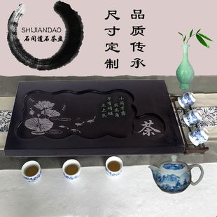天然乌金石茶盘嵌入式茶盘面板茶盘家用客厅茶台配件荷花茶光面