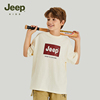 呼呼jeep吉普童装儿童纯棉，t恤2024夏季男童女童短袖